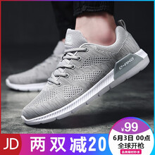 論森跑步鞋灰色 37，41