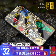 手機殼，讓你的愛車不再凌亂
