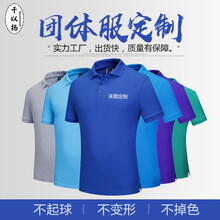 千以揚(yáng)（QIANYIYANG） 燙畫 短袖 T恤 女 圓領(lǐng)