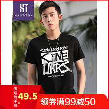 皓頓（HAUT TON） 短袖 男士T恤 031黑色 