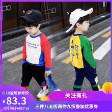 咔艾龍童裝套裝