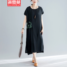 復(fù)古吊帶裙，打造優(yōu)雅小仙女范