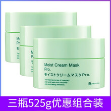 BB LABORATORIES面膜控油平衡，美白，細(xì)致毛孔，補(bǔ)水保濕，提拉緊致，美白淡斑
