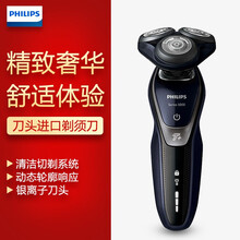 飛利浦清潔器