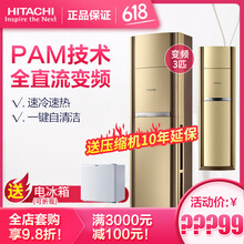 ������HITACHI�� 3ƥ ����ʽ �յ� RAP/C-L72GVYB2