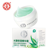 大寶爽膚水
