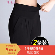 萱卓菈 高腰 哈倫褲 女 九分褲 休閑褲