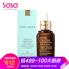 雅詩蘭黛50ml