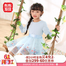 發(fā)現(xiàn),發(fā)現(xiàn),女裙,布布,布布,女裙,怎么樣