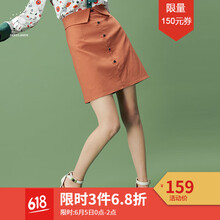 元素,流行,新款,風(fēng)半身短裙,趨勢,民族,樣式