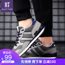 皓頓（HAUT TON）男士灰色009 39