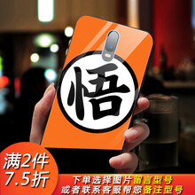 r榮耀7
