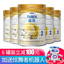 進(jìn)口奶粉，讓你的健康成長