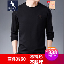 袋鼠（DAISHU） 長(zhǎng)袖 男士T恤 黑色刺繡602 