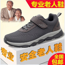 以澈（YICHE）男士深灰色（男款）8805 40