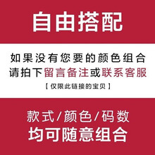 尊尚鳥（ZunshangniaO） 短袖 男士T恤 自由搭配聯(lián)系客服 
