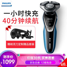 剃須刀研磨