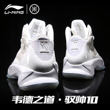 李寧（LI-NING）籃球鞋馭帥10白色 