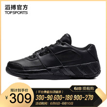阿迪達斯 籃球鞋 47