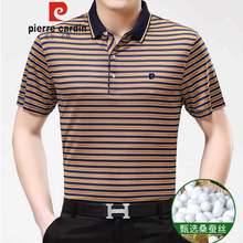 皮爾卡丹（pierrecardin） 短袖 男士T恤 黃色 P78185 
