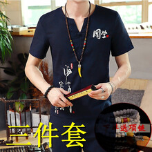 雅鹿 短袖 男士T恤 A348-TZ003藏青色 短袖+長(zhǎng)褲 