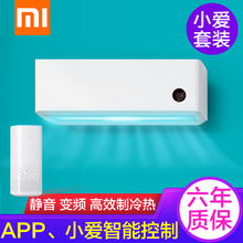小米（MI） 1.5匹 壁掛式 空調(diào) 以官網(wǎng)為準