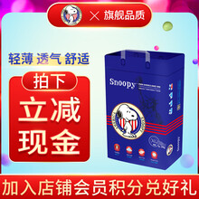 史努比幼兒包
