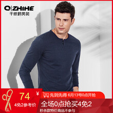 千紙鶴（Q ZHIHE） 長袖 男士T恤 01A藍色 