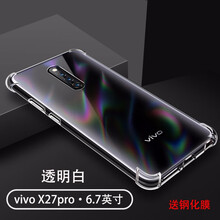 AOYAMIC vivo X27pro 手機(jī)殼/保護(hù)套