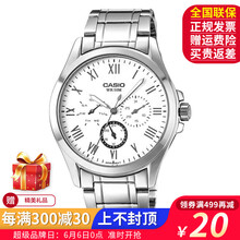 卡西歐手表廣州