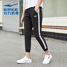 時尚條紋九分褲，微胖女生的福音