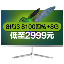 一體,一體,怎么樣,磐蛇,磐蛇,機(jī)電腦,機(jī)電腦