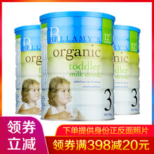 天然進(jìn)口奶粉，你的健康之選