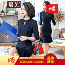 晨芙 純色 3D，荷葉邊，拼接，立體剪裁，紗網(wǎng) 連衣裙