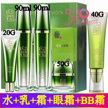 套裝,套裝,怎么樣