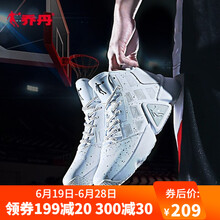 喬丹籃球鞋2代白色/黑色 