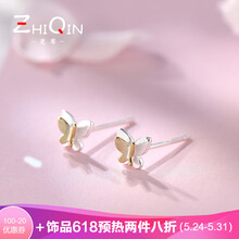 怎么樣,立體,蝴蝶耳釘,蝴蝶耳釘,立體