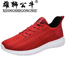 雄獅公牛（XIONGSHIGONGNIU）男士6836紅色 40