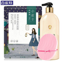 超補(bǔ)水保濕護(hù)膚品