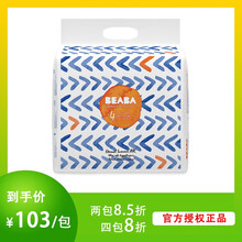 舒適紙尿褲，讓你睡出好身材