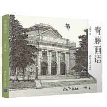 畫