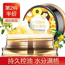 雅麗潔（YALGET）面膜控油平衡，清潔，細致毛孔，補水保濕，提拉緊致，舒緩修復，提亮膚色