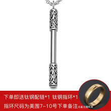 女款如意吊墜