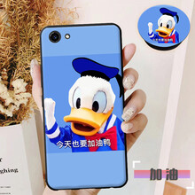 摩古（MOUGOL） vivo Y66 手機殼/保護套
