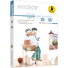 劉健屏