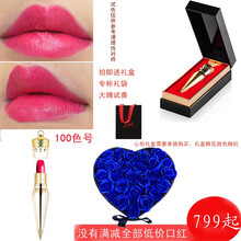 權(quán)杖口紅正品