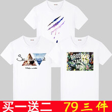范衣于簡 短袖 男士T恤 星空白+三角白+熱帶白 
