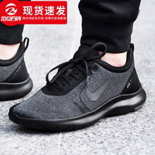 耐克（NIKE）跑步鞋F(xiàn)LEX赤足AJ5900-007 