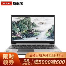 聯(lián)想（Lenovo） 聯(lián)想IdeaPadL340  15.6英寸 筆記本
