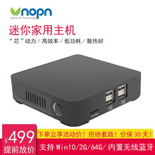 化繁為簡(jiǎn)，臺(tái)式電腦主機(jī)更暢快